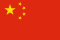 chinese flag icon